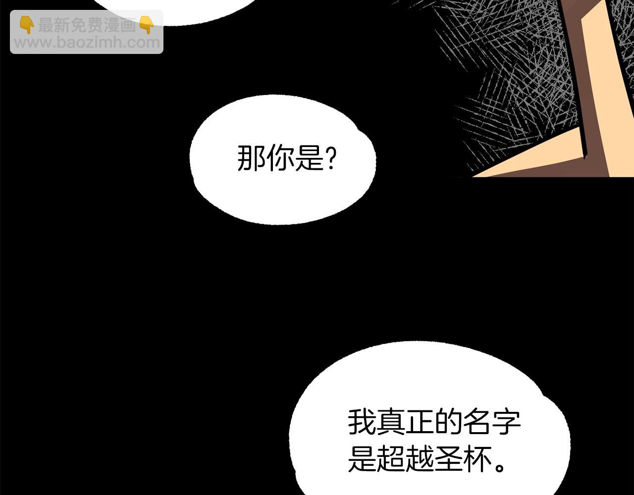 第22话 真正的测试(1/5)-第22话