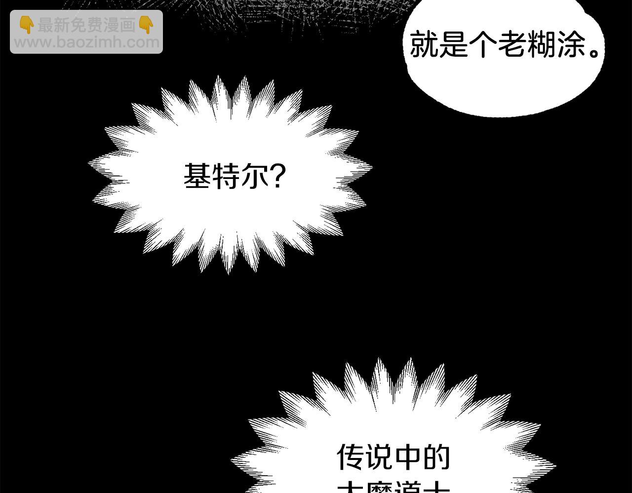 第22话 真正的测试(1/5)-第22话
