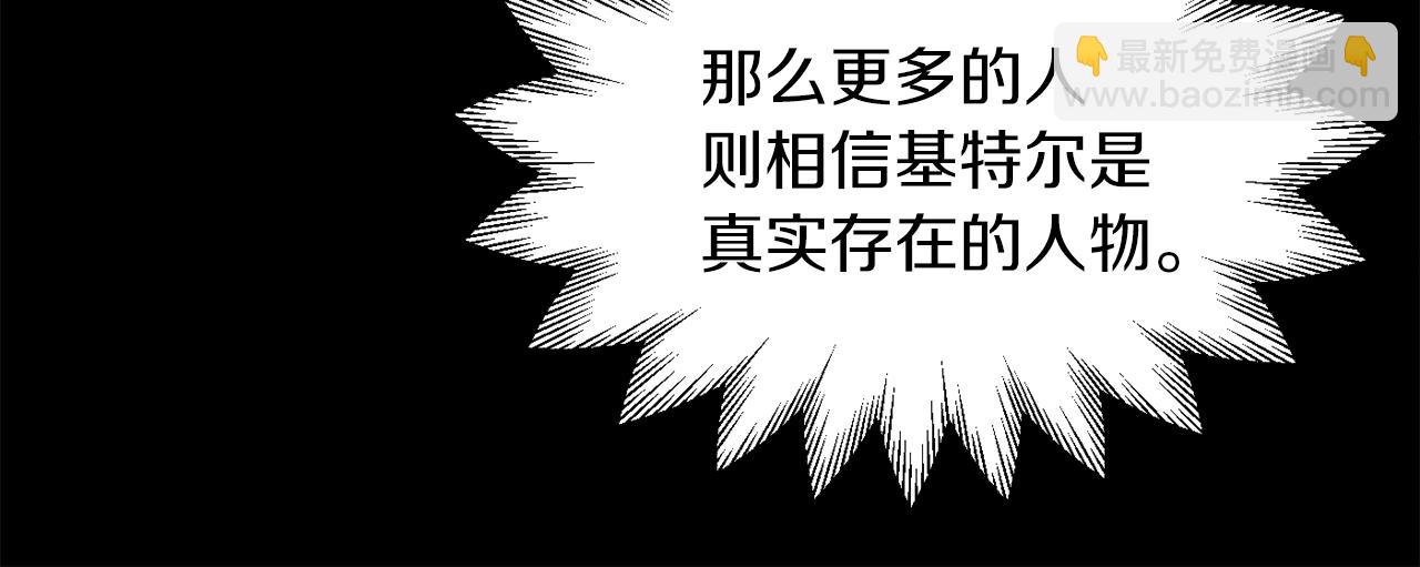 第22话 真正的测试(1/5)-第22话