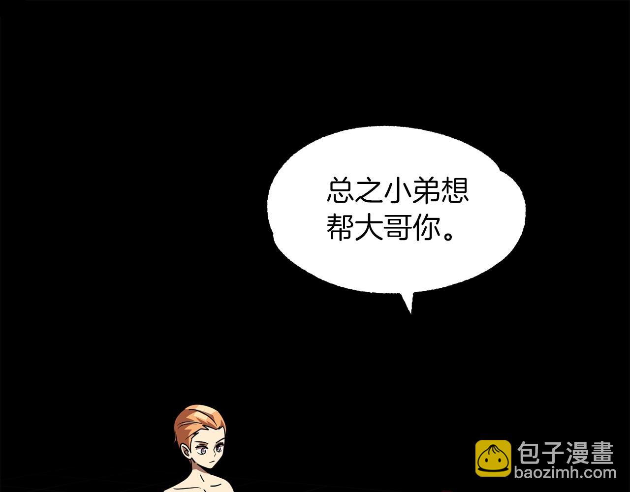 第22话 真正的测试(1/5)-第22话