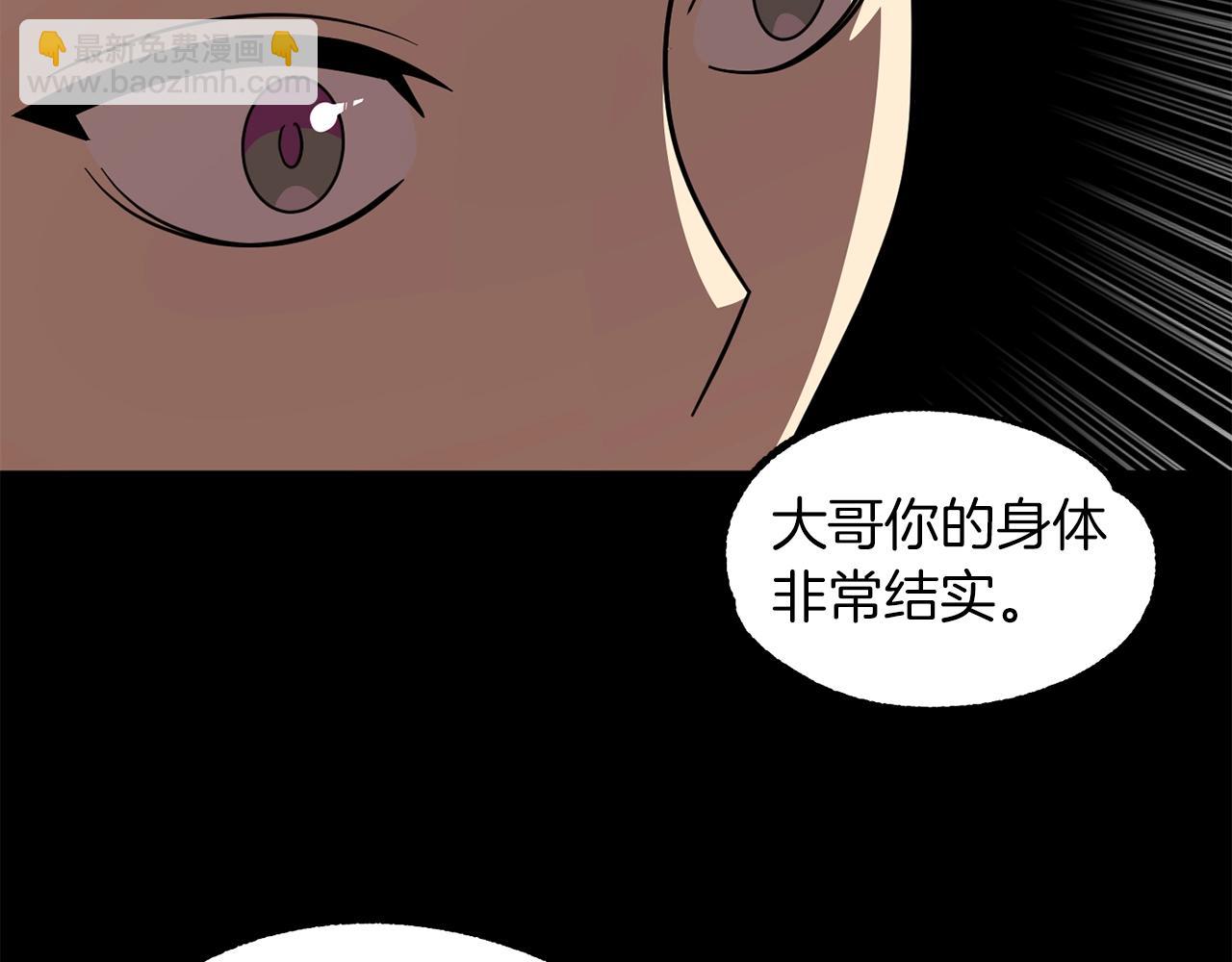 第22话 真正的测试(1/5)-第22话