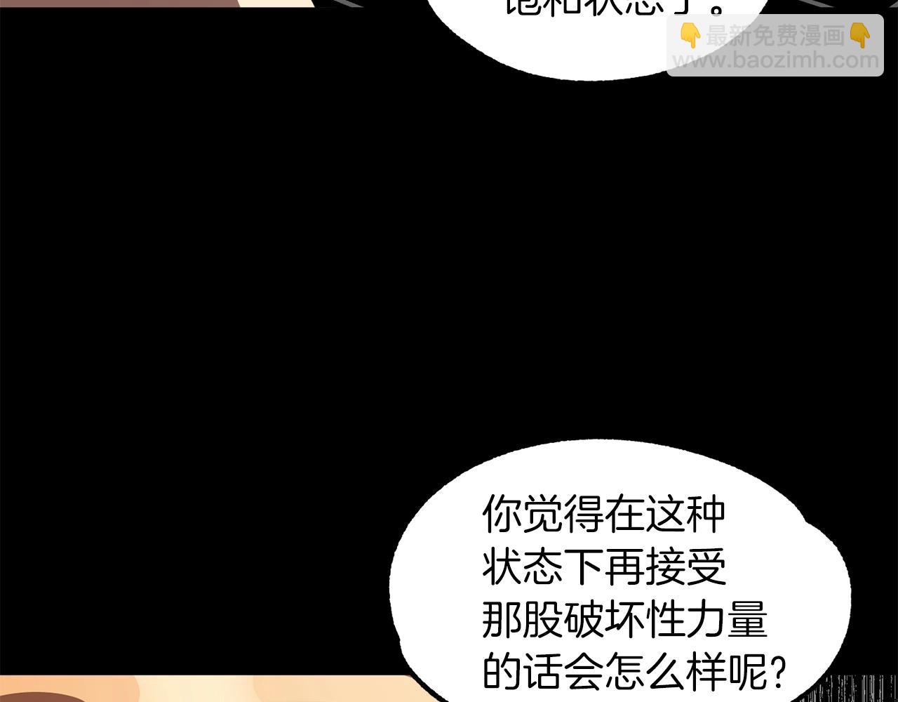 第22话 真正的测试(1/5)-第22话