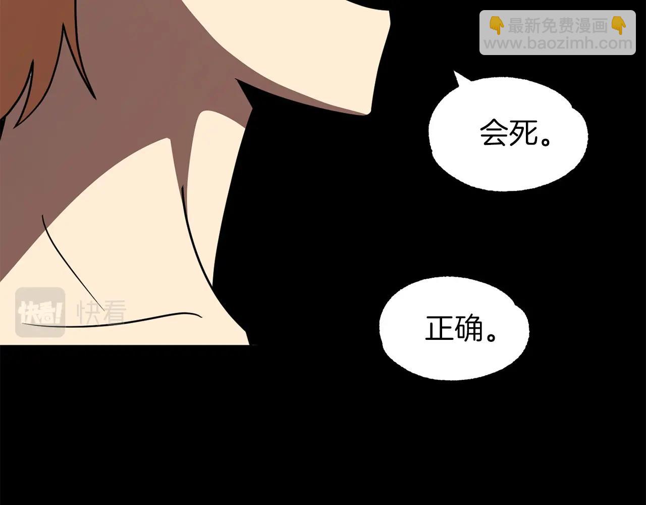 第22话 真正的测试(1/5)-第22话