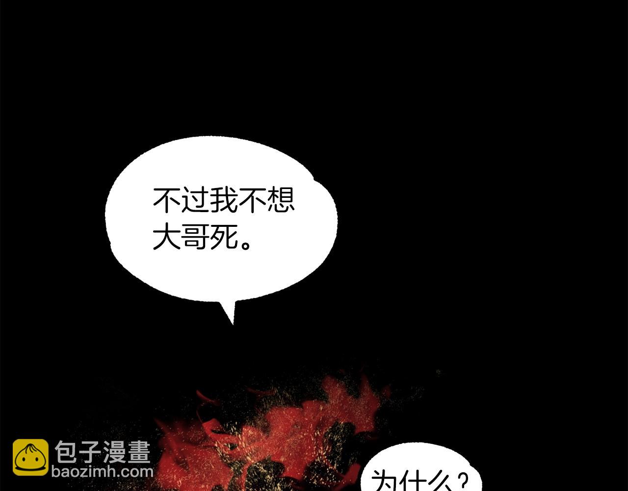 第22话 真正的测试(1/5)-第22话