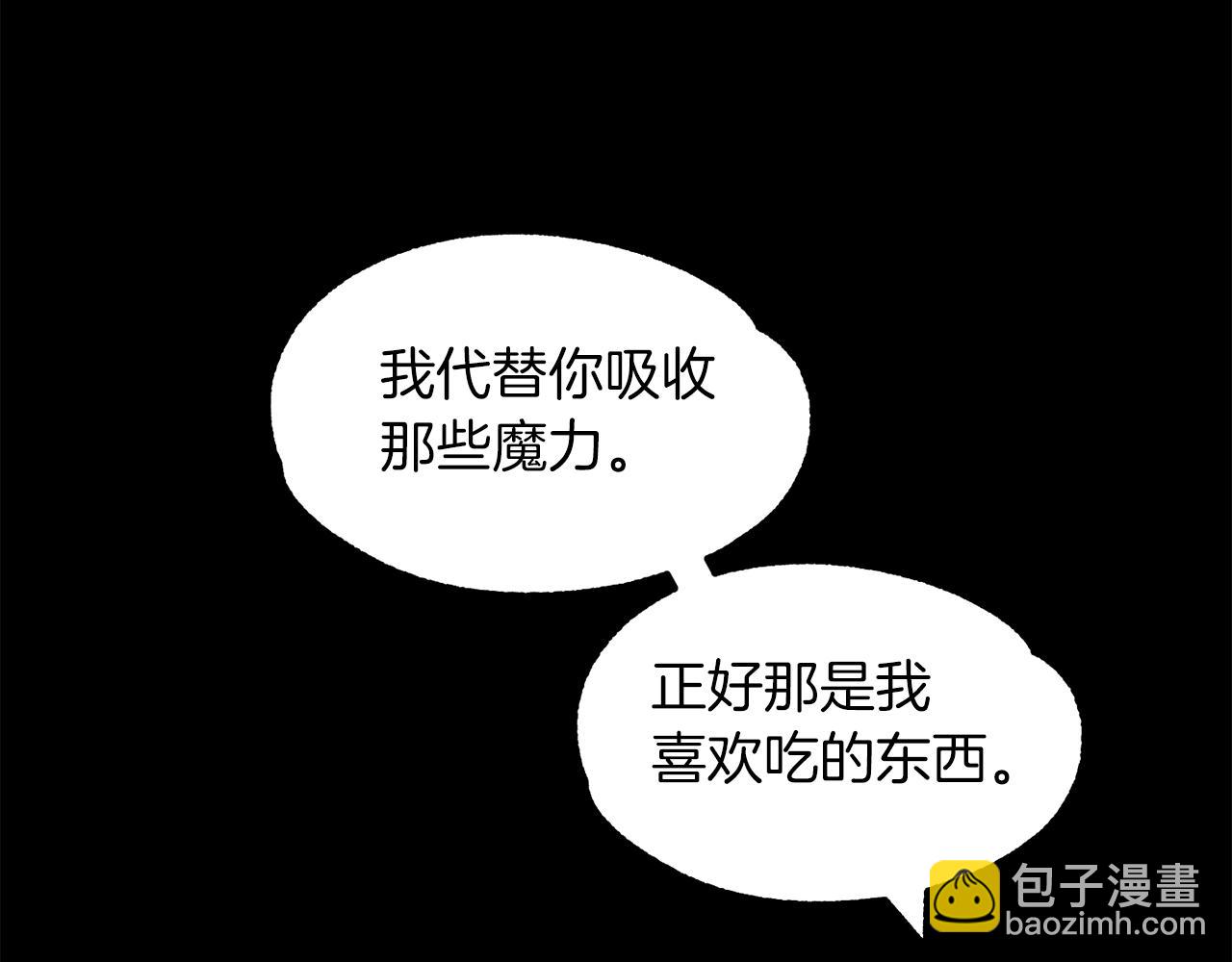 第22话 真正的测试(1/5)-第22话