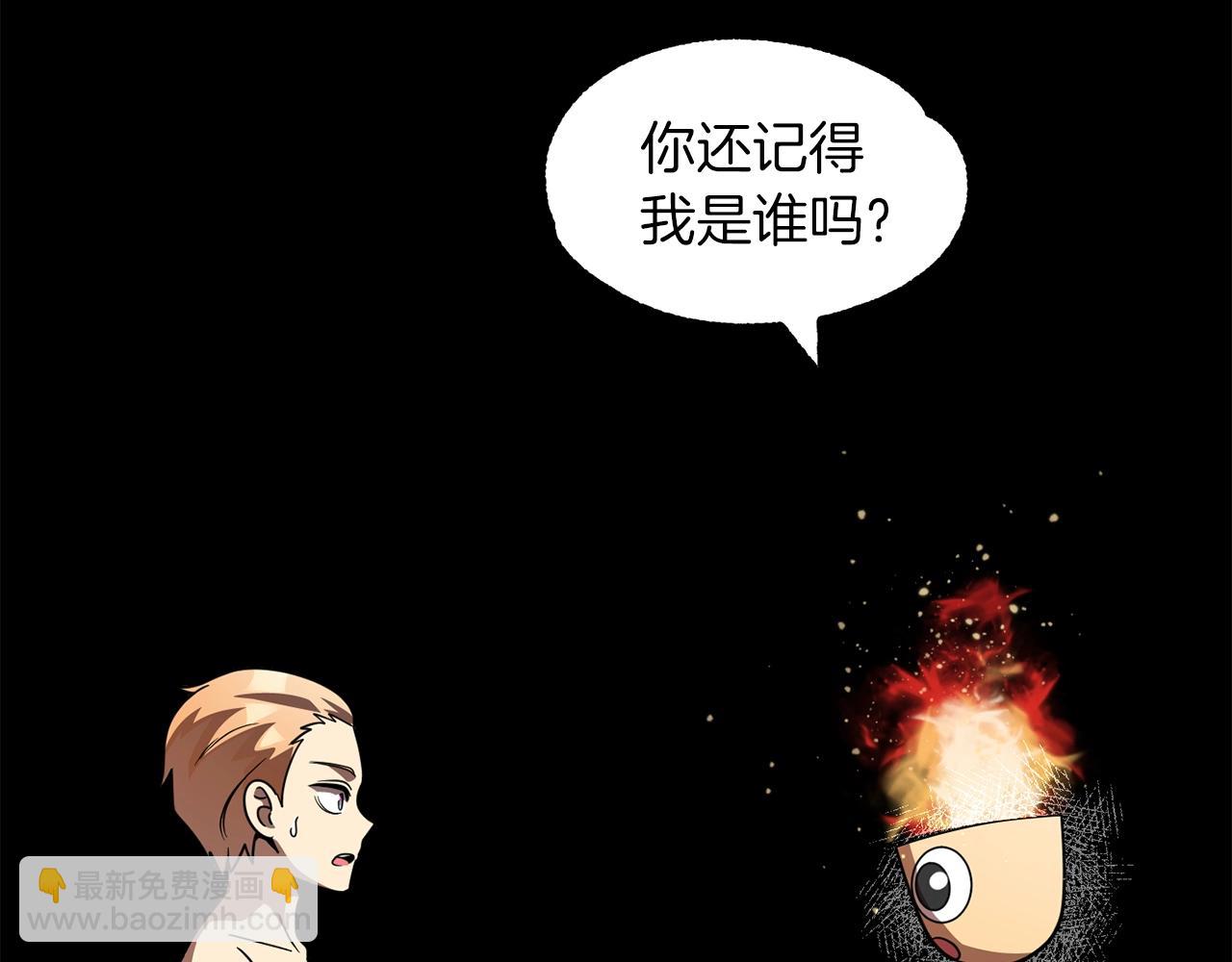 第22话 真正的测试(1/5)-第22话
