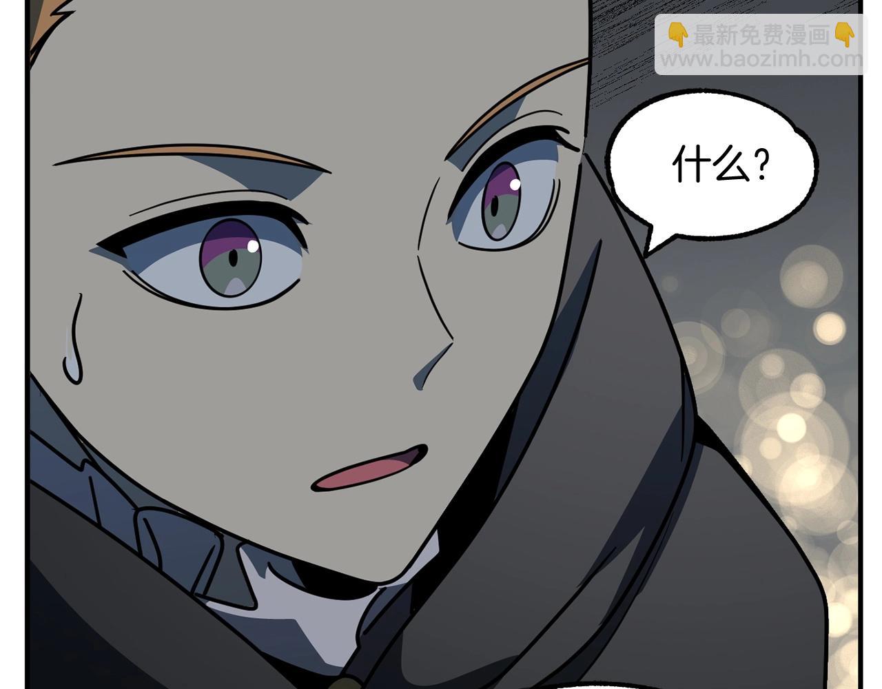 第24话 少爷！开挂啊！（加更！(1/4)-第24话