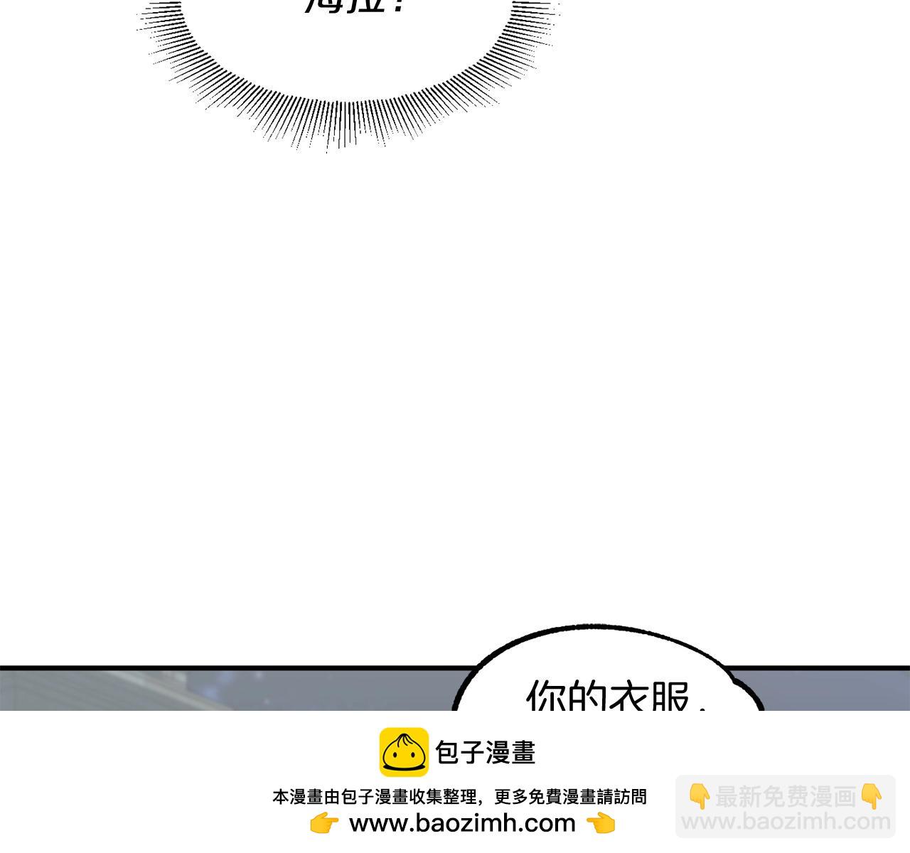 第24话 少爷！开挂啊！（加更！(1/4)-第24话