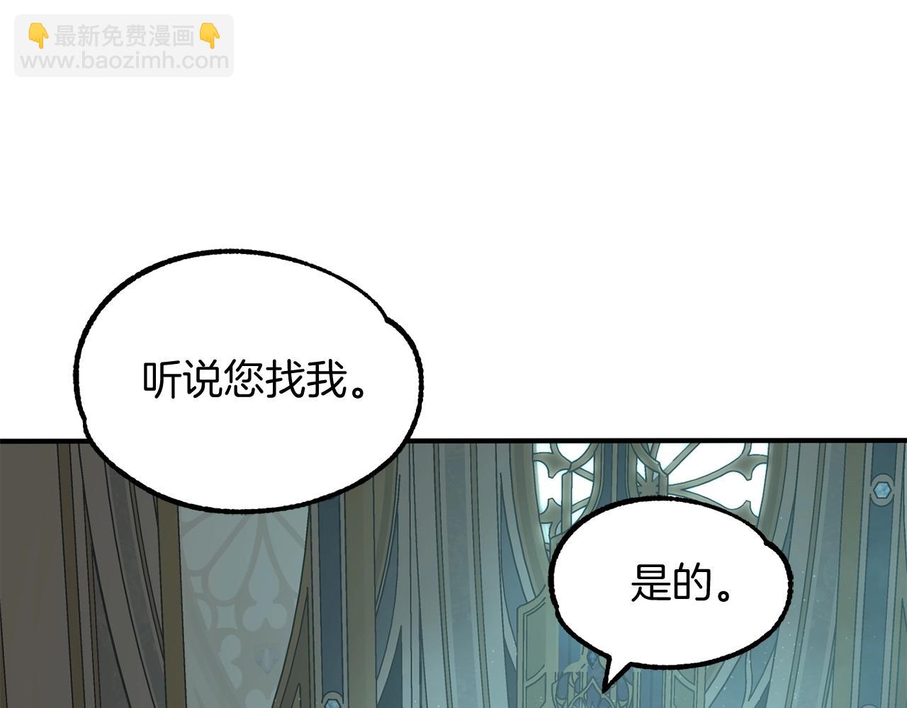 第26话 野心扩张(1/4)-第26话