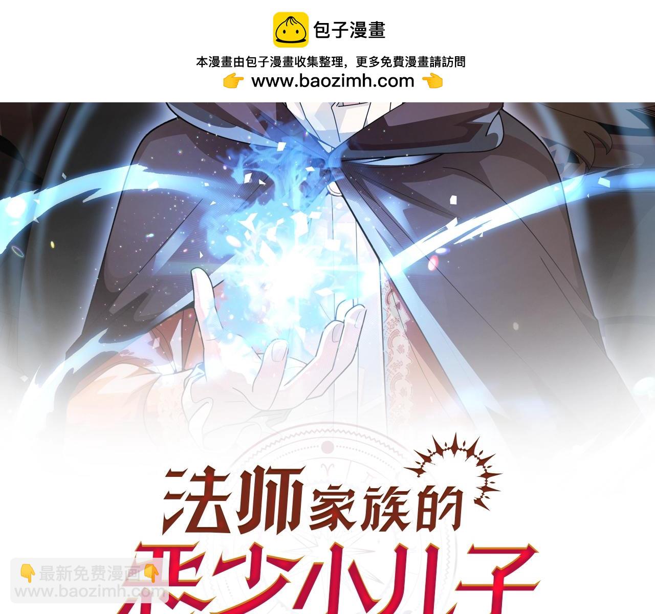 第28话 这孩子..真不错(1/5)-第28话