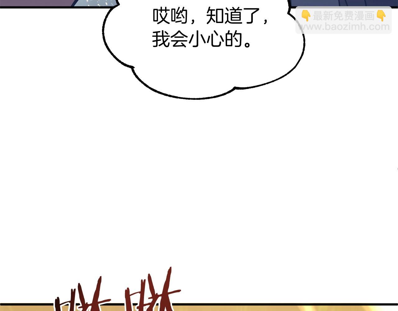 第30话 猛虎下山(1/5)-第30话