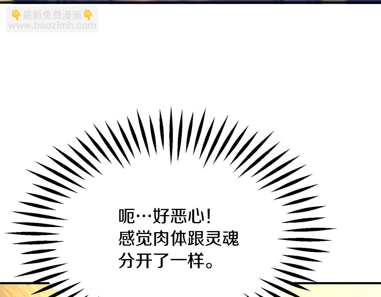 第30话 猛虎下山(1/5)-第30话