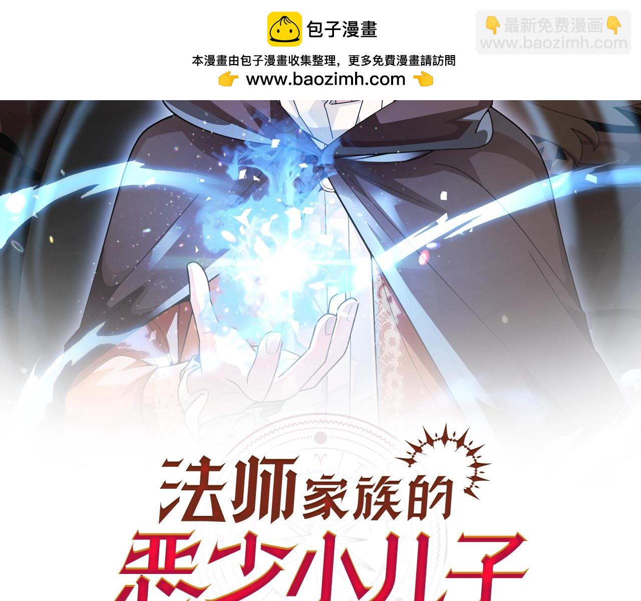第30话 猛虎下山(1/5)-第30话
