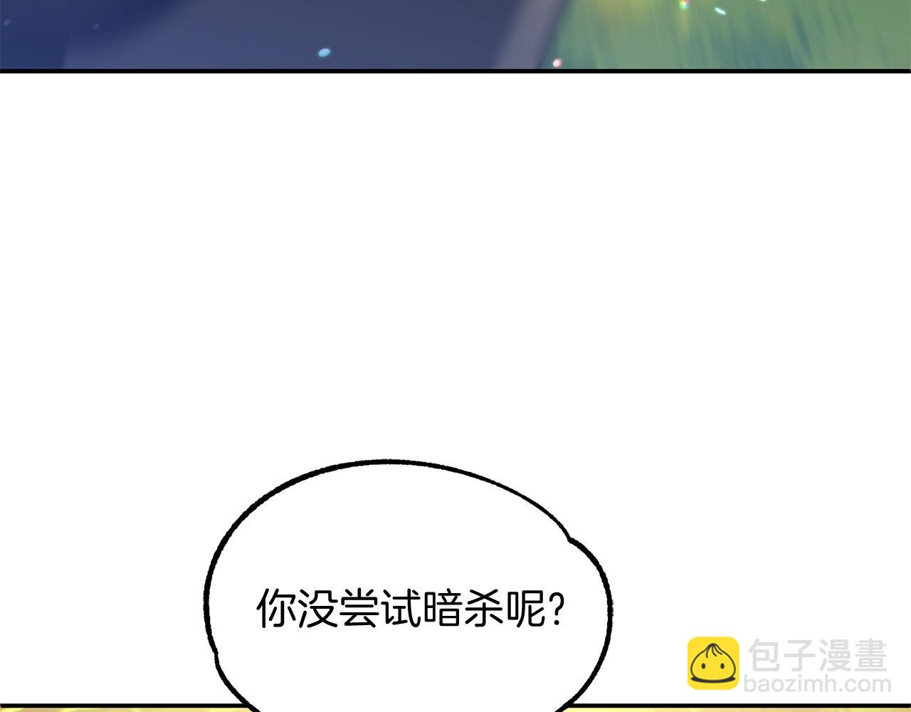 第30话 猛虎下山(1/5)-第30话