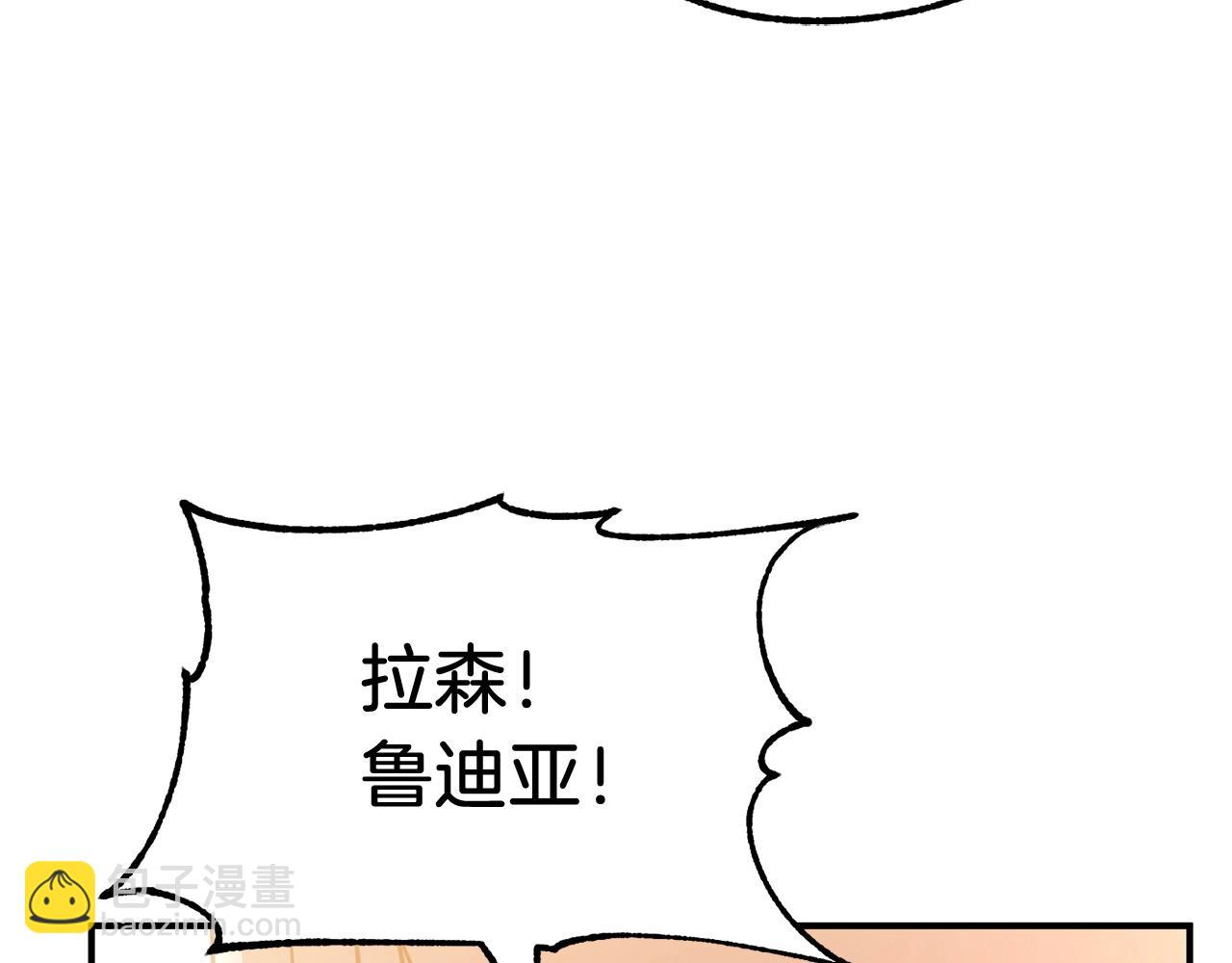 第30话 猛虎下山(1/5)-第30话