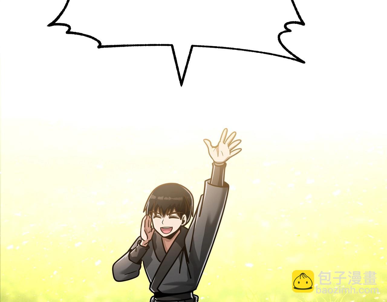 第30话 猛虎下山(1/5)-第30话