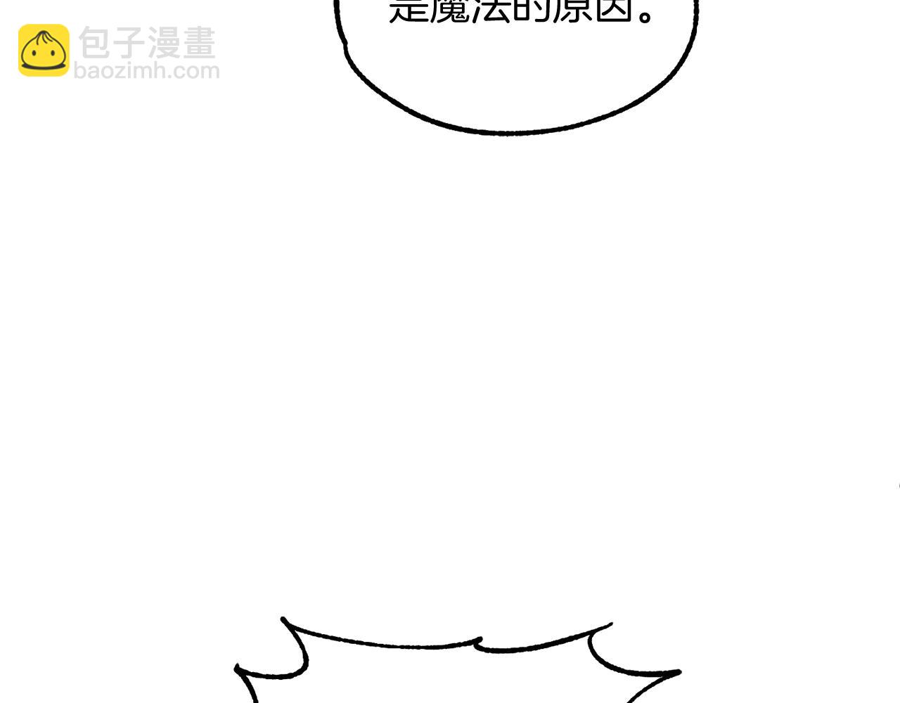 第30话 猛虎下山(1/5)-第30话