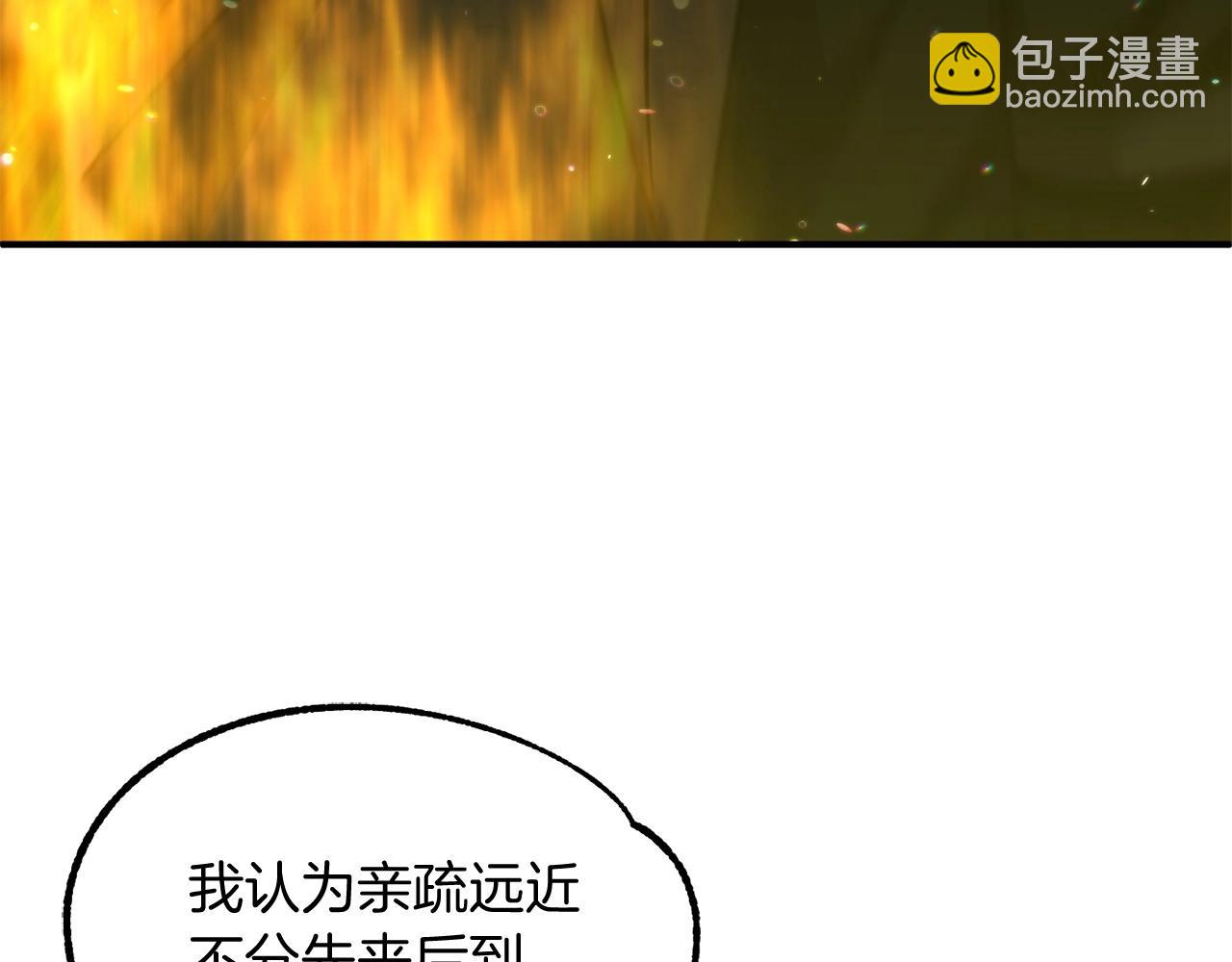 第30话 猛虎下山(1/5)-第30话