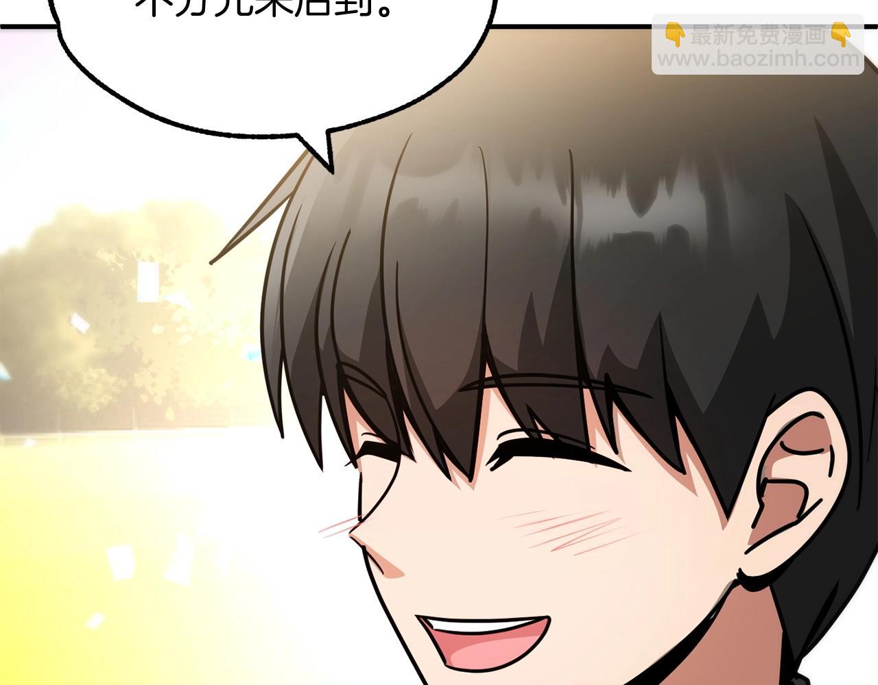 第30话 猛虎下山(1/5)-第30话