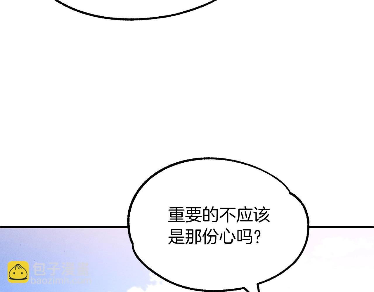 第30话 猛虎下山(1/5)-第30话