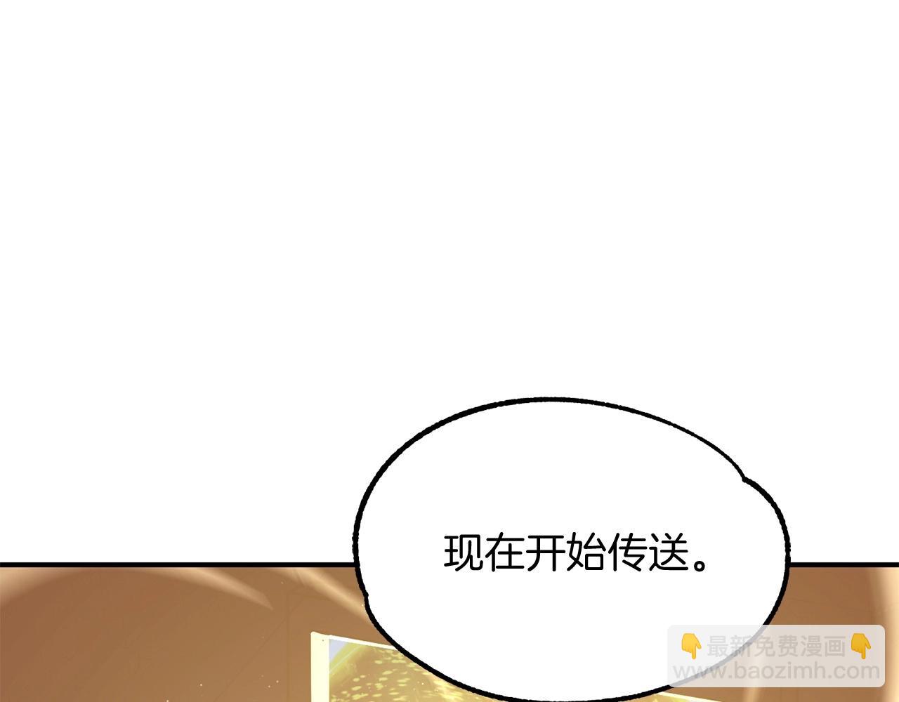 第30话 猛虎下山(1/5)-第30话