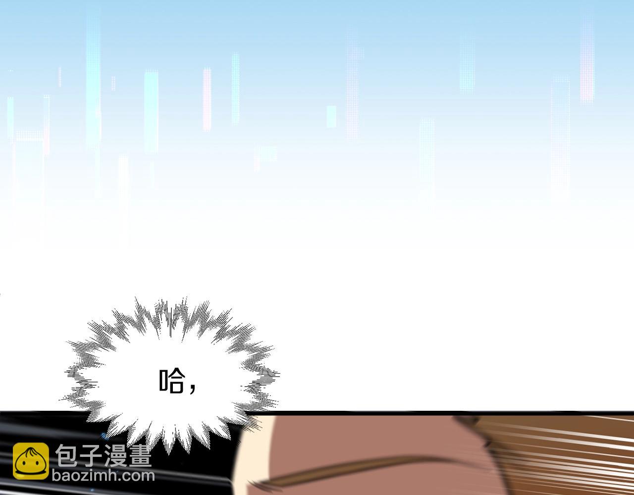 第32话 豪赌(1/4)-第32话