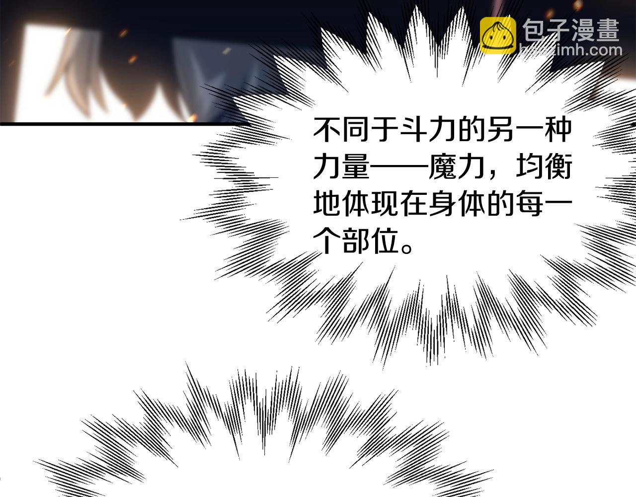 第32话 豪赌(1/4)-第32话