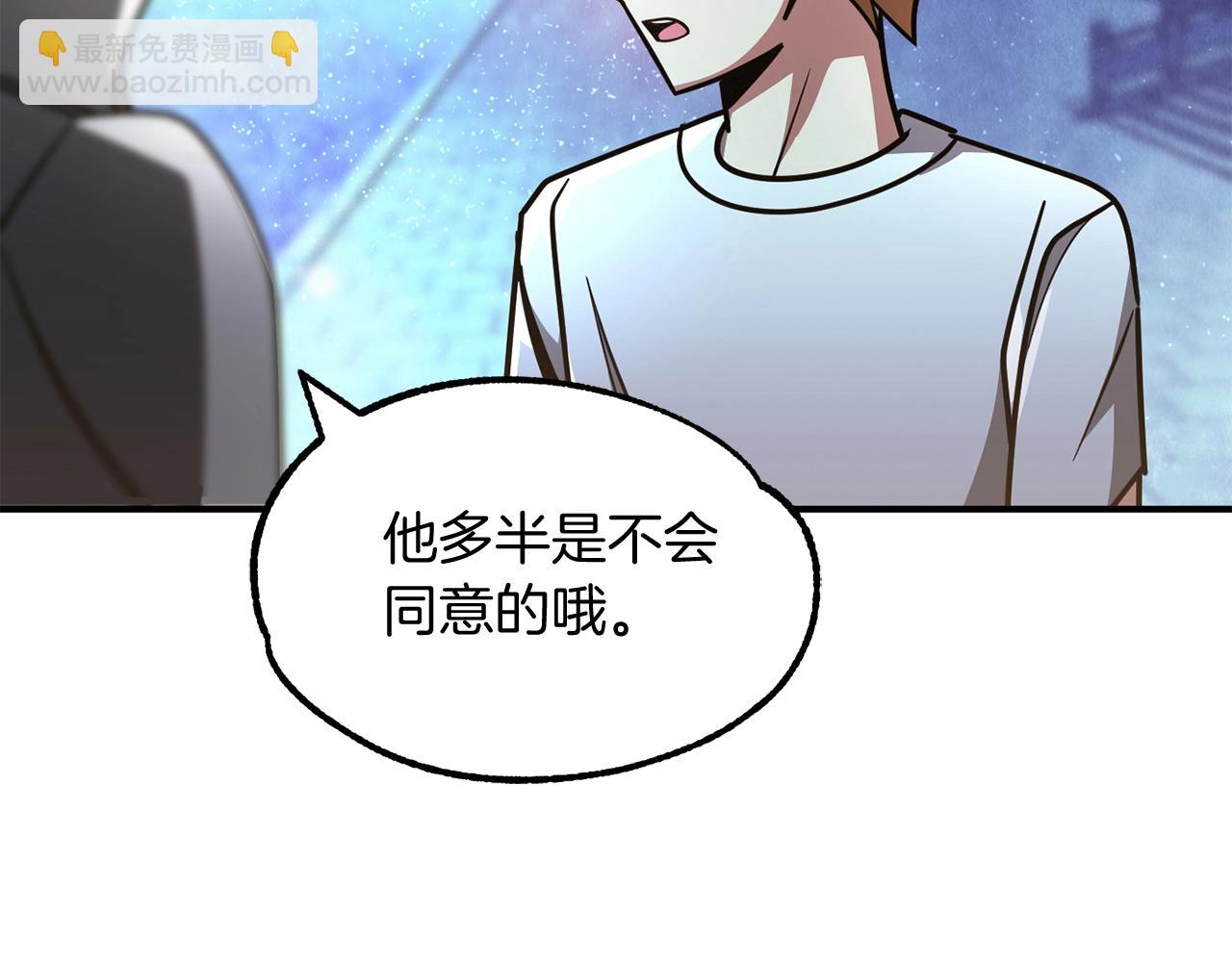 第34话 家族的力量(1/5)-第34话