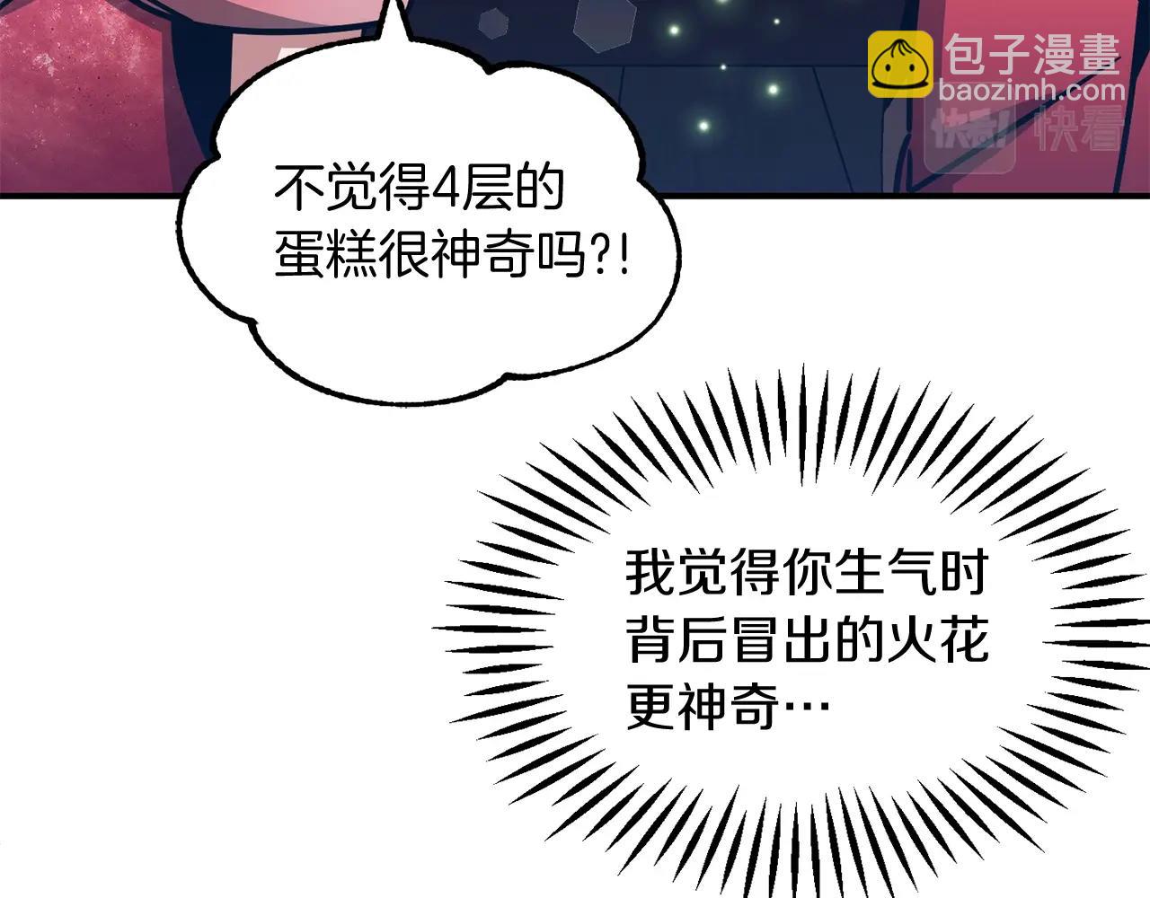 第34话 家族的力量(1/5)-第34话