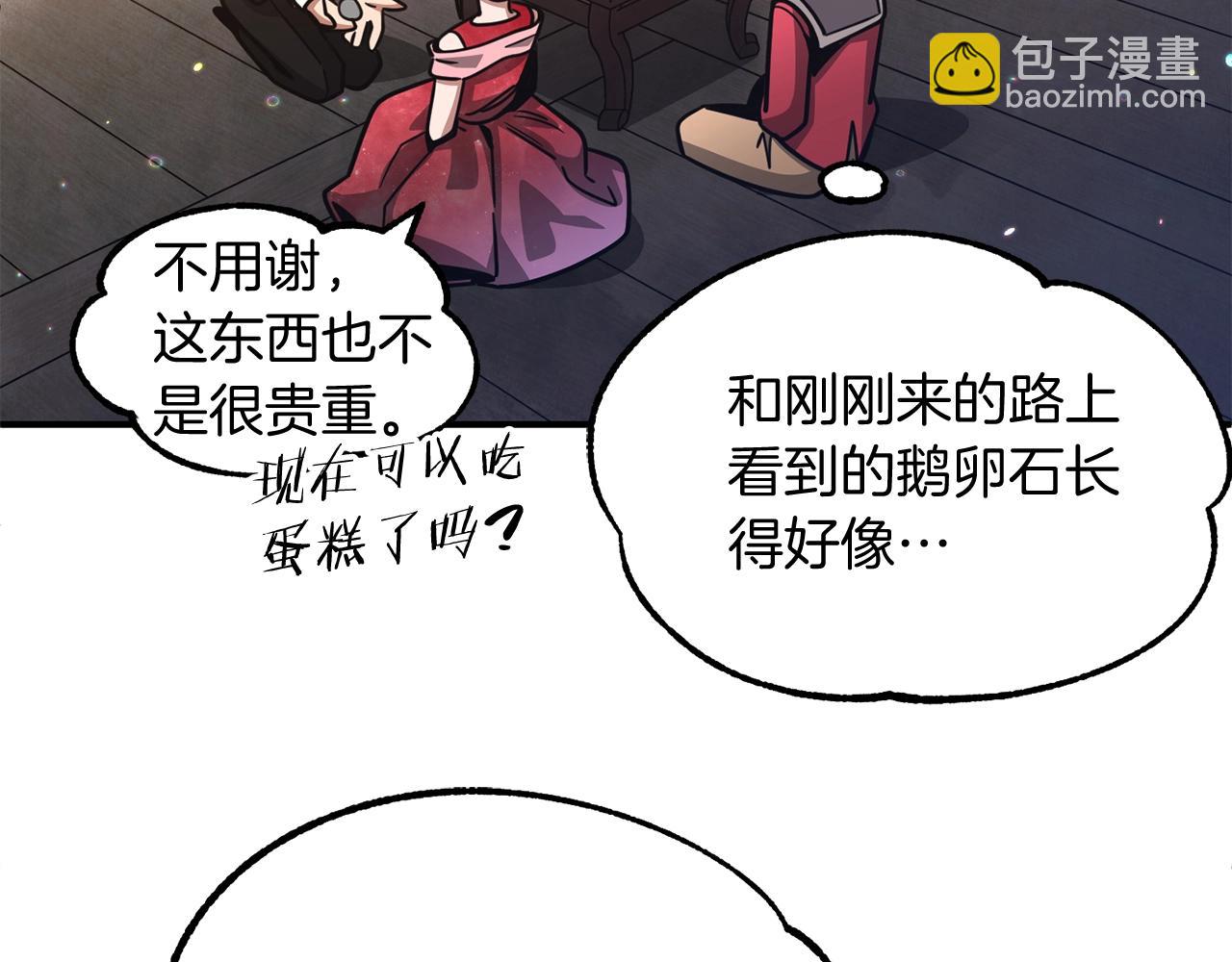 第34话 家族的力量(1/5)-第34话