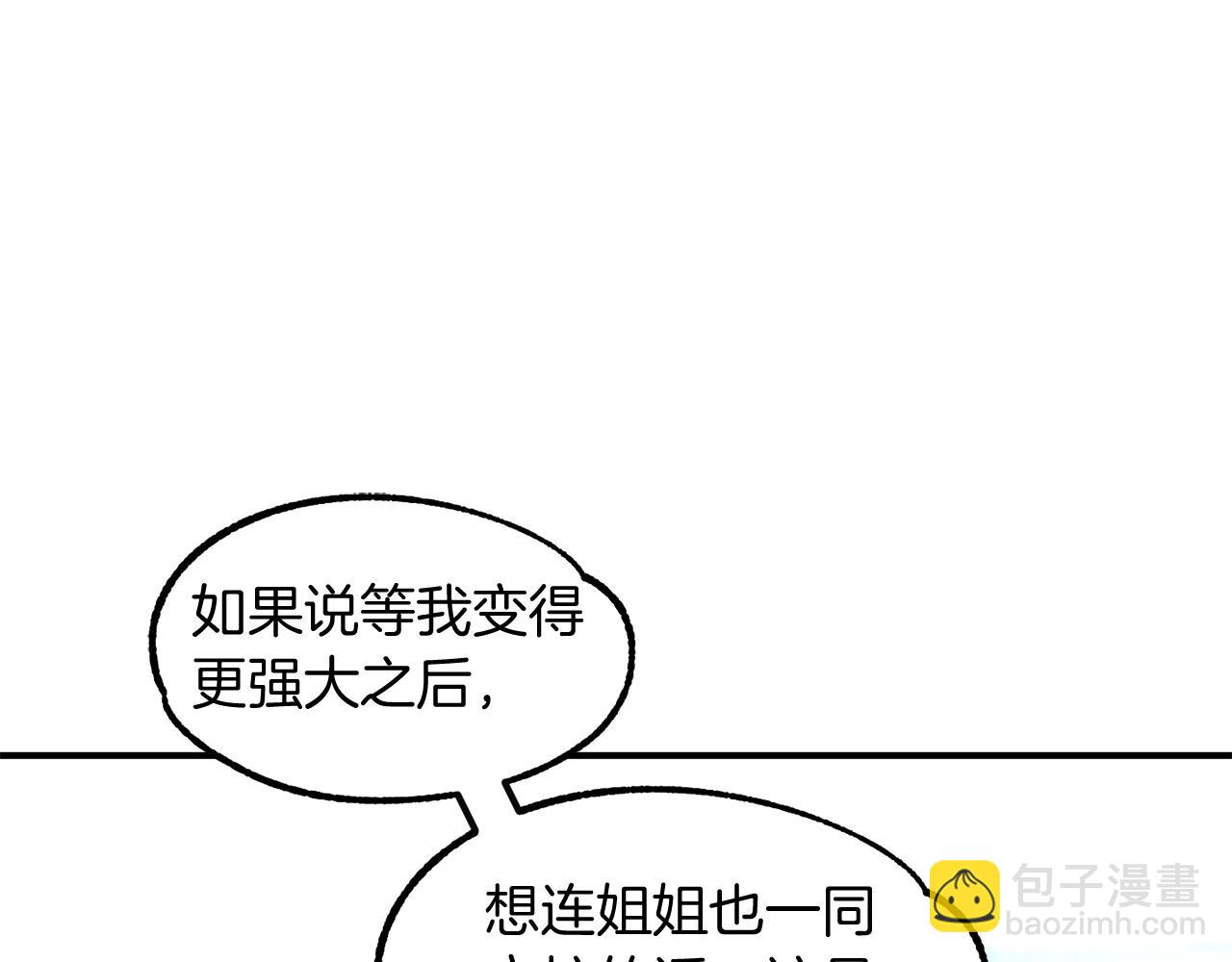 第34话 家族的力量(1/5)-第34话