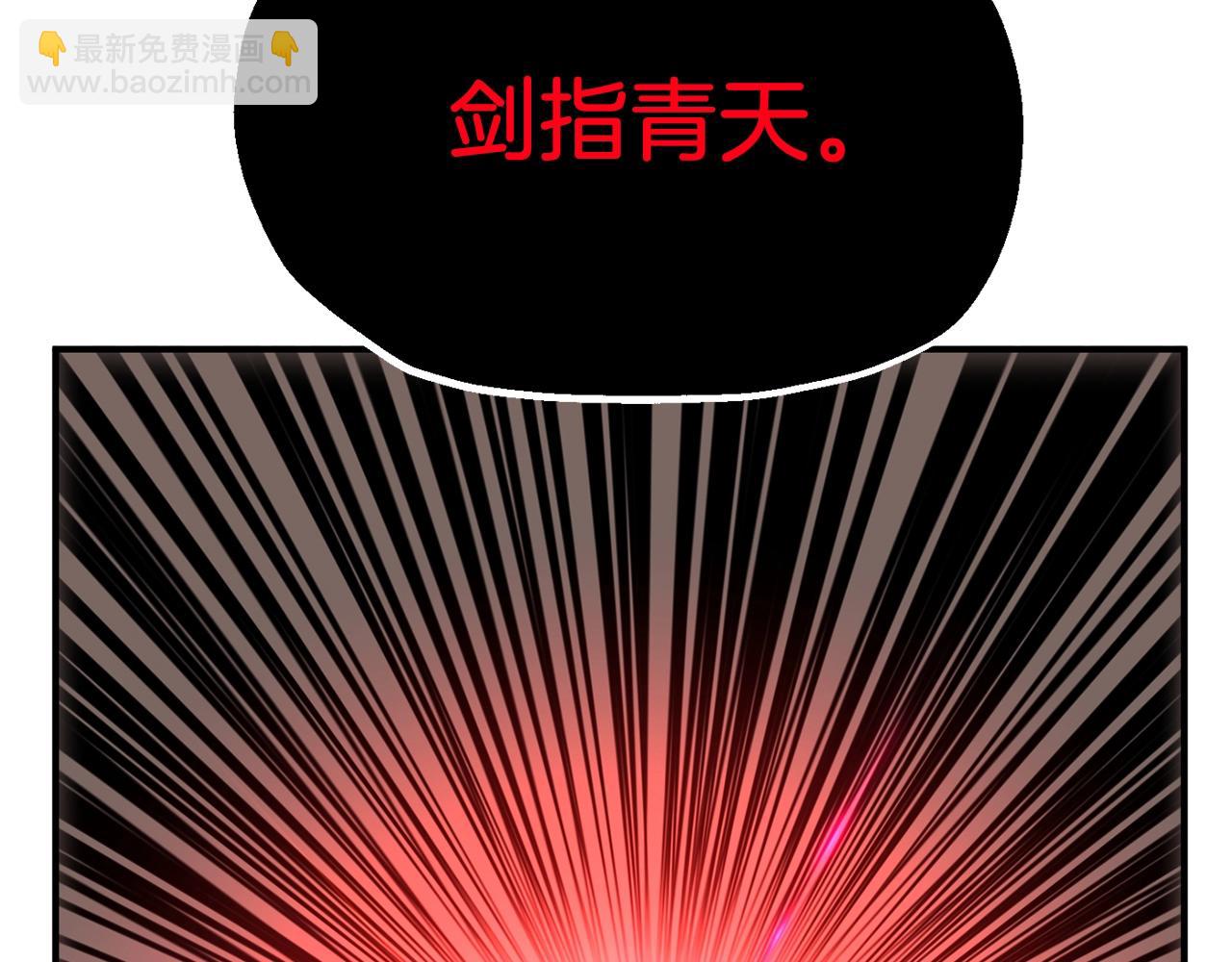 第36话 对决(1/6)-第36话