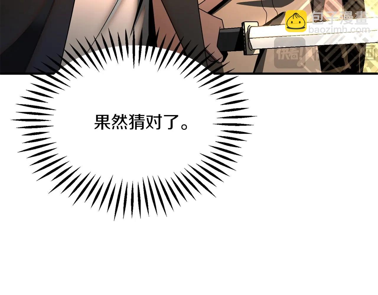 第38话 是姐姐的弟弟(1/5)-第38话