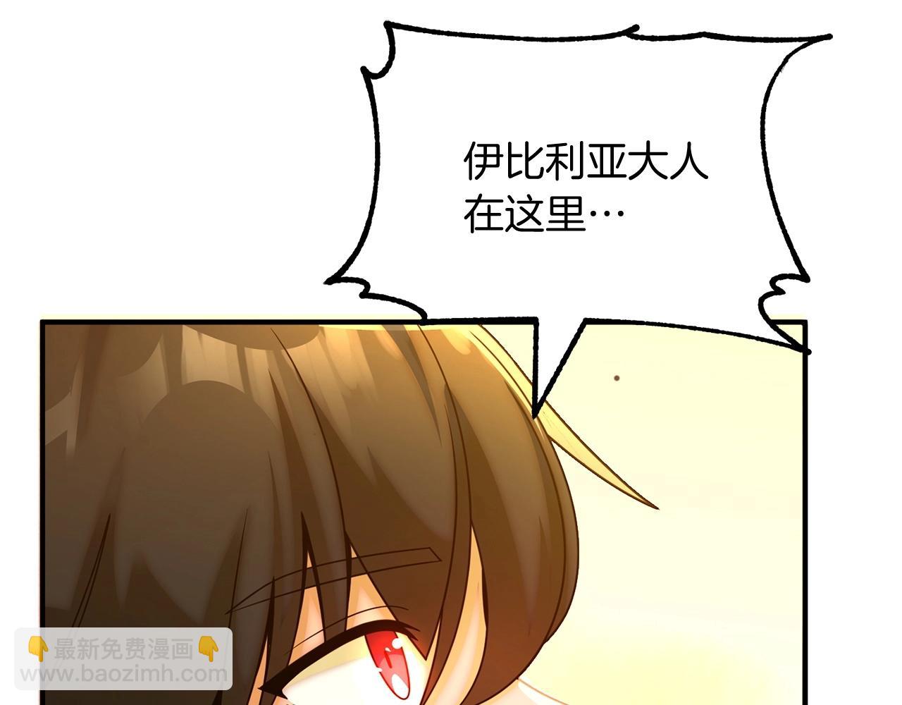 第38话 是姐姐的弟弟(1/5)-第38话