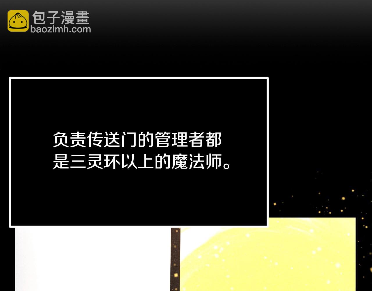 第38话 是姐姐的弟弟(1/5)-第38话