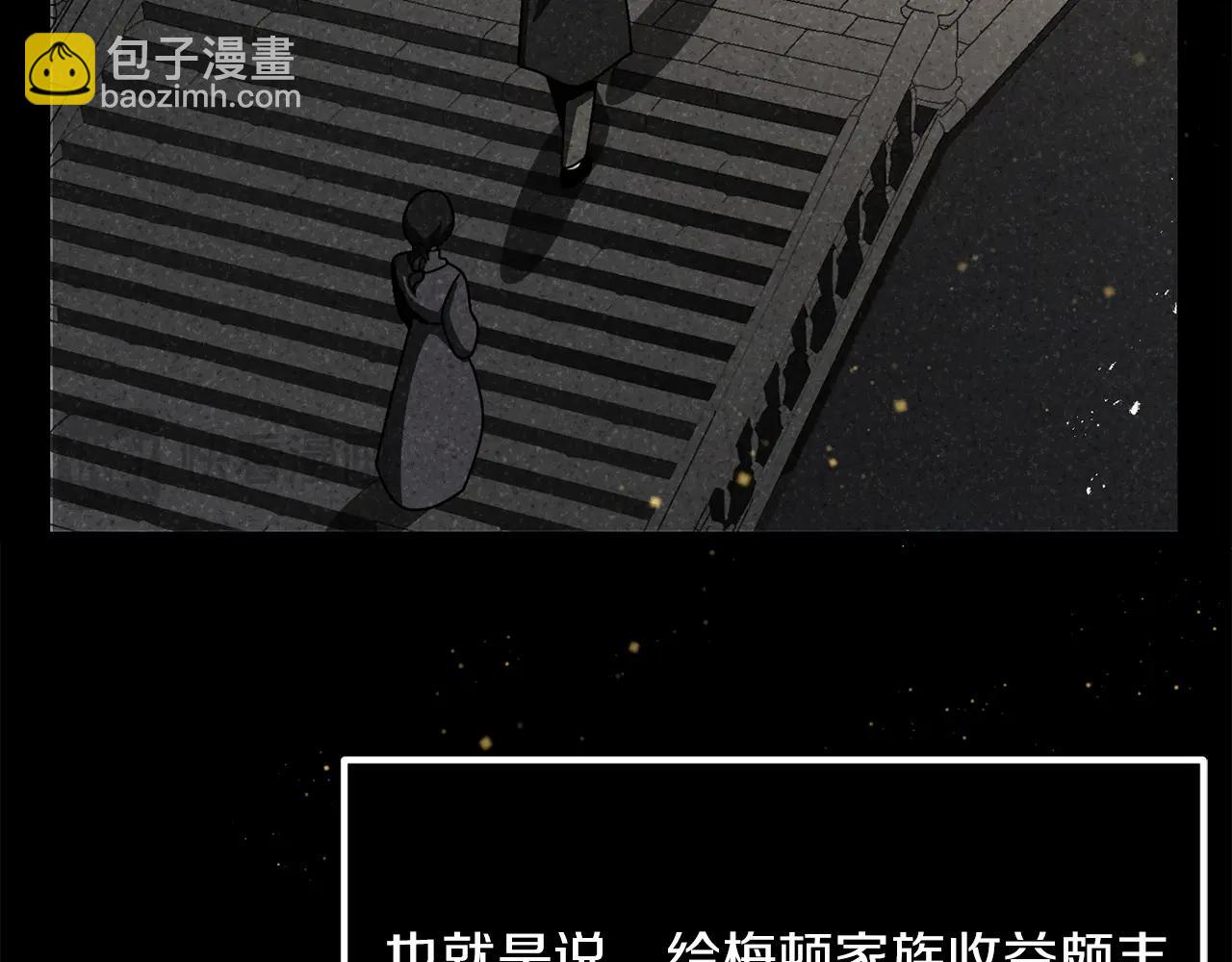 第38话 是姐姐的弟弟(1/5)-第38话