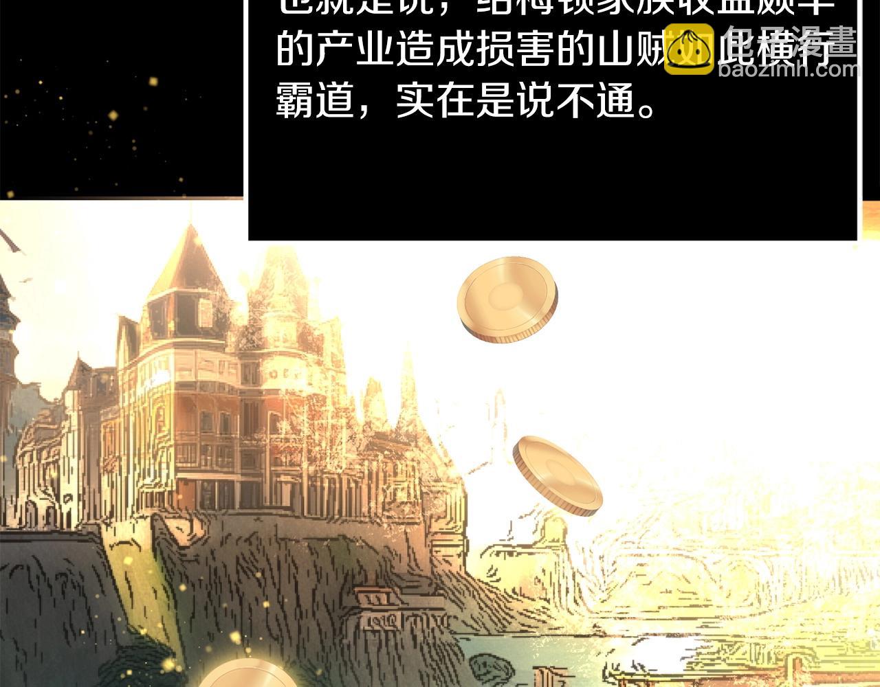 第38话 是姐姐的弟弟(1/5)-第38话