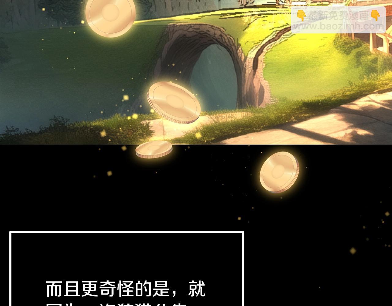 第38话 是姐姐的弟弟(1/5)-第38话