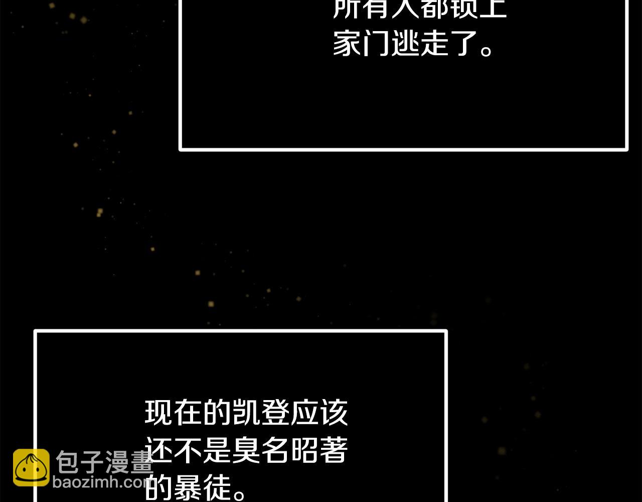 第38话 是姐姐的弟弟(1/5)-第38话