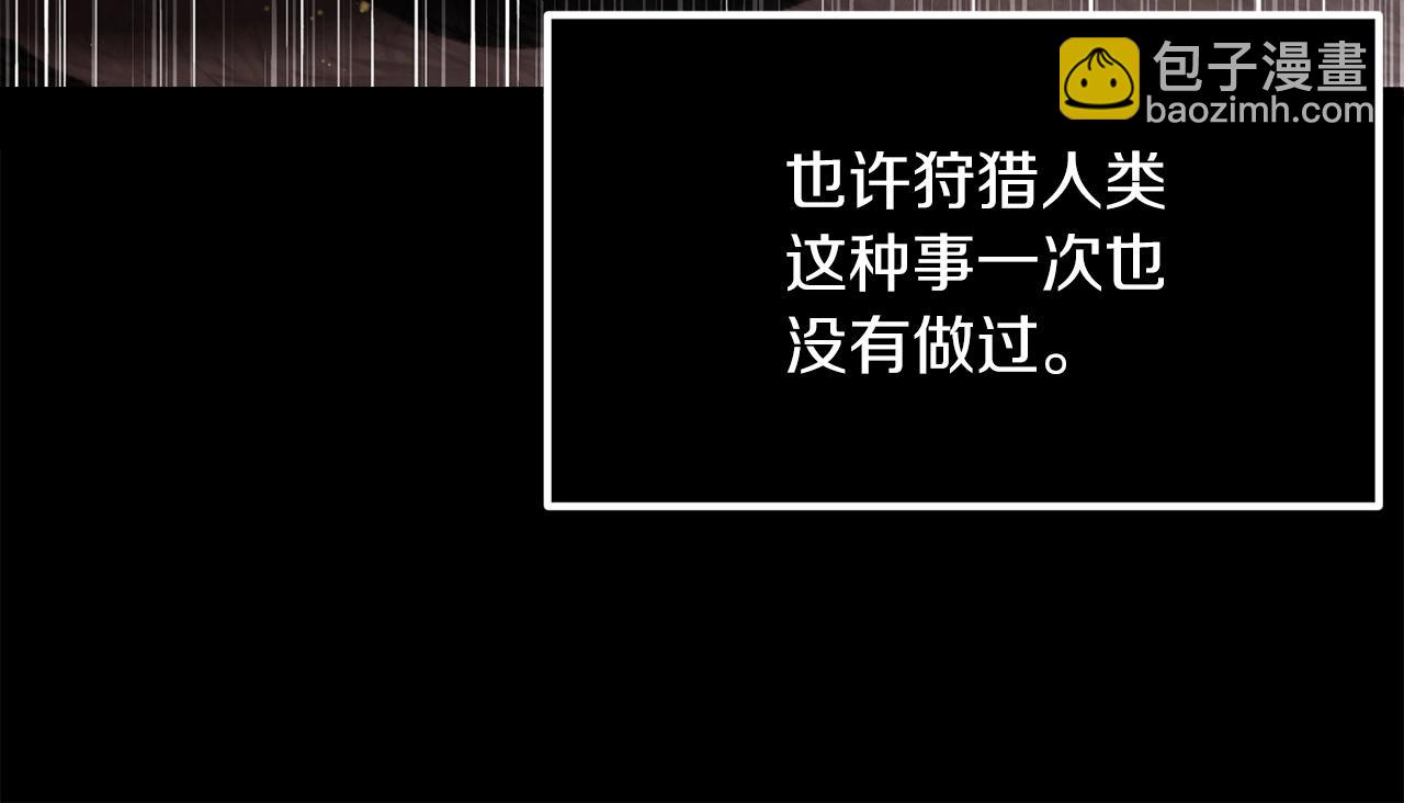 第38话 是姐姐的弟弟(1/5)-第38话