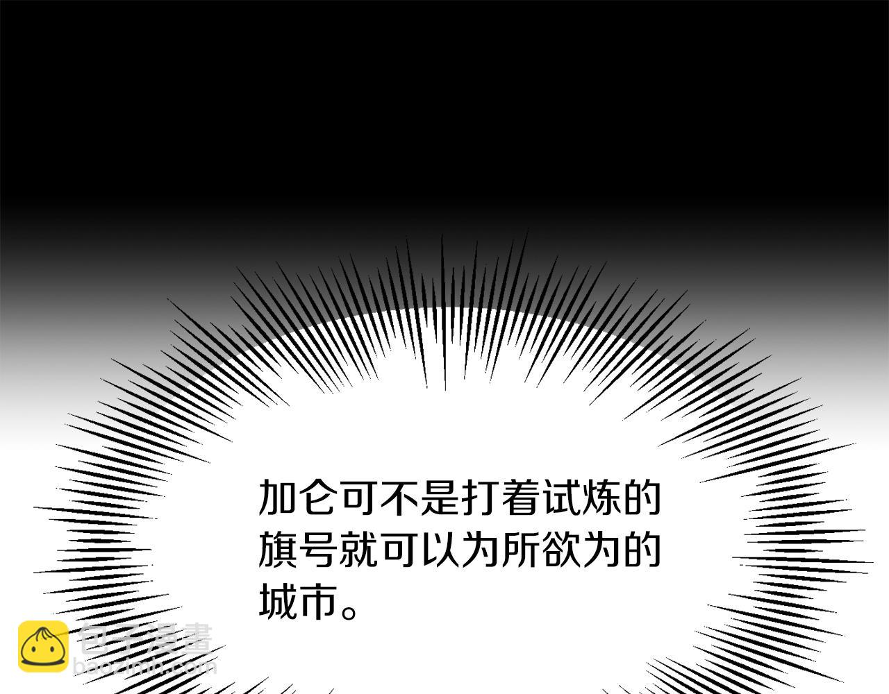 第38话 是姐姐的弟弟(1/5)-第38话