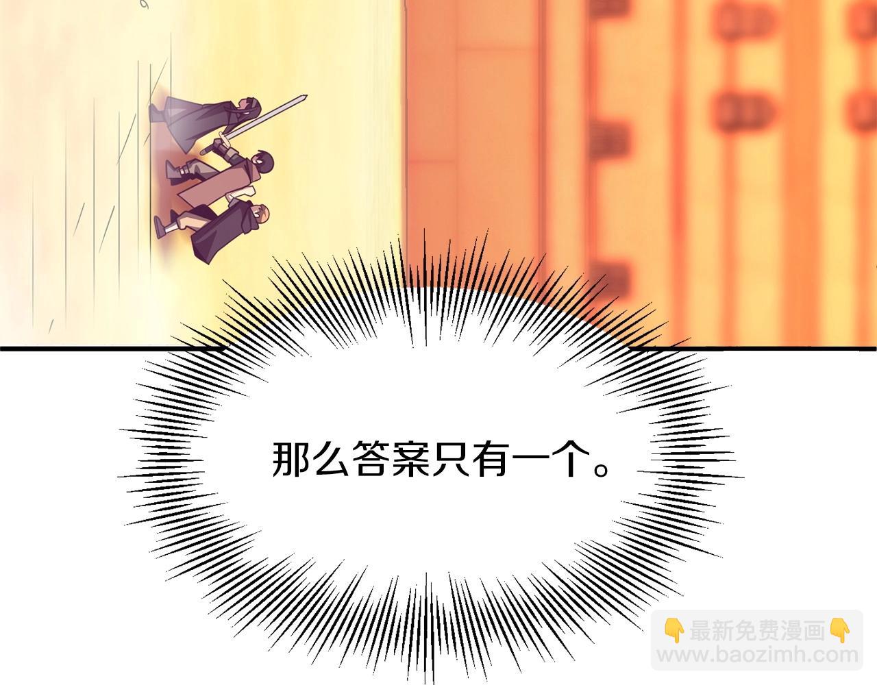 第38话 是姐姐的弟弟(1/5)-第38话