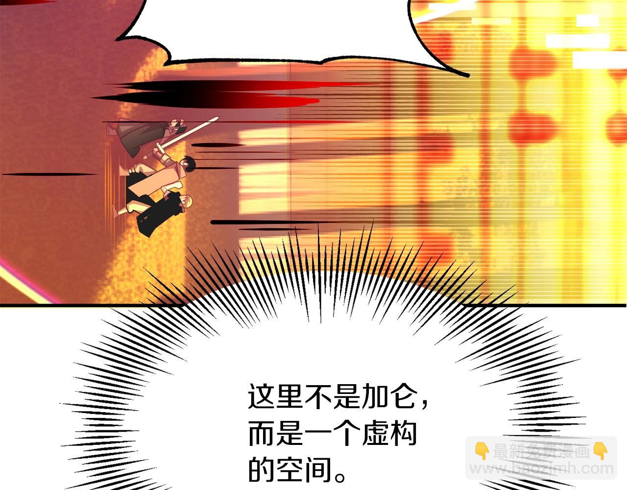 第38话 是姐姐的弟弟(1/5)-第38话