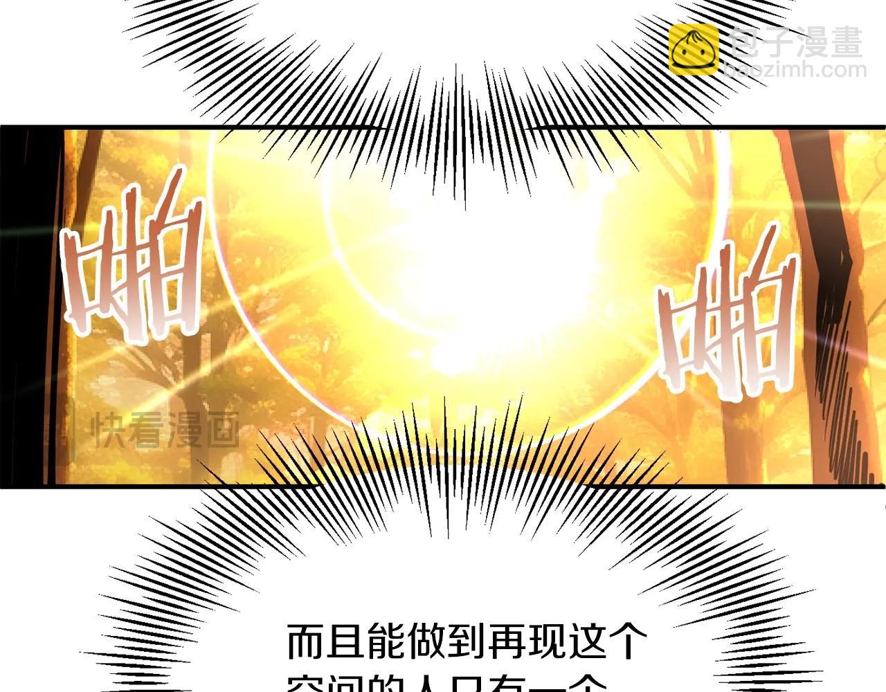 第38话 是姐姐的弟弟(1/5)-第38话