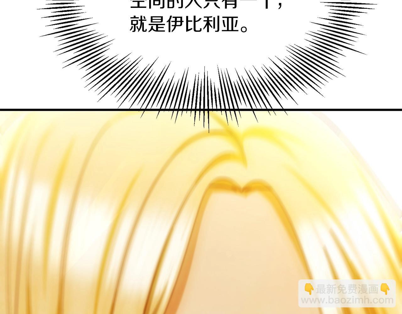 第38话 是姐姐的弟弟(1/5)-第38话