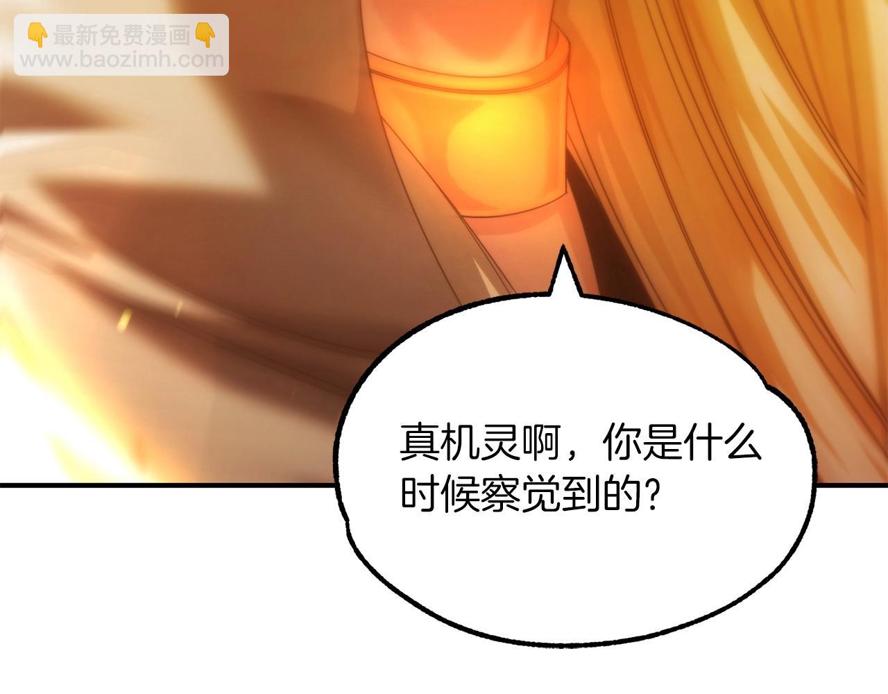 第38话 是姐姐的弟弟(1/5)-第38话