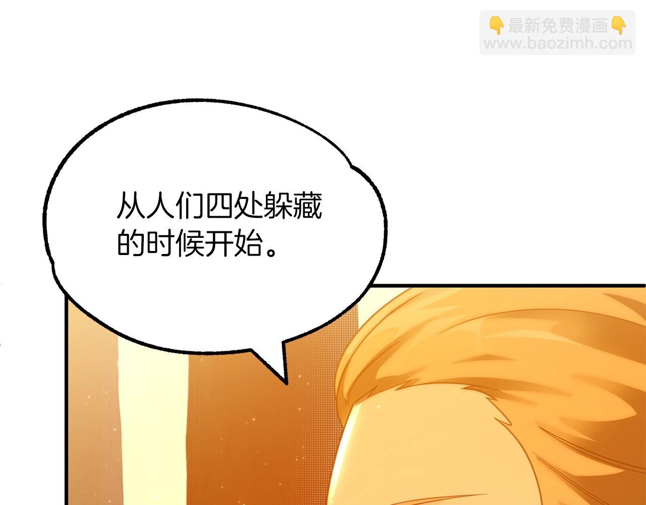 第38话 是姐姐的弟弟(1/5)-第38话