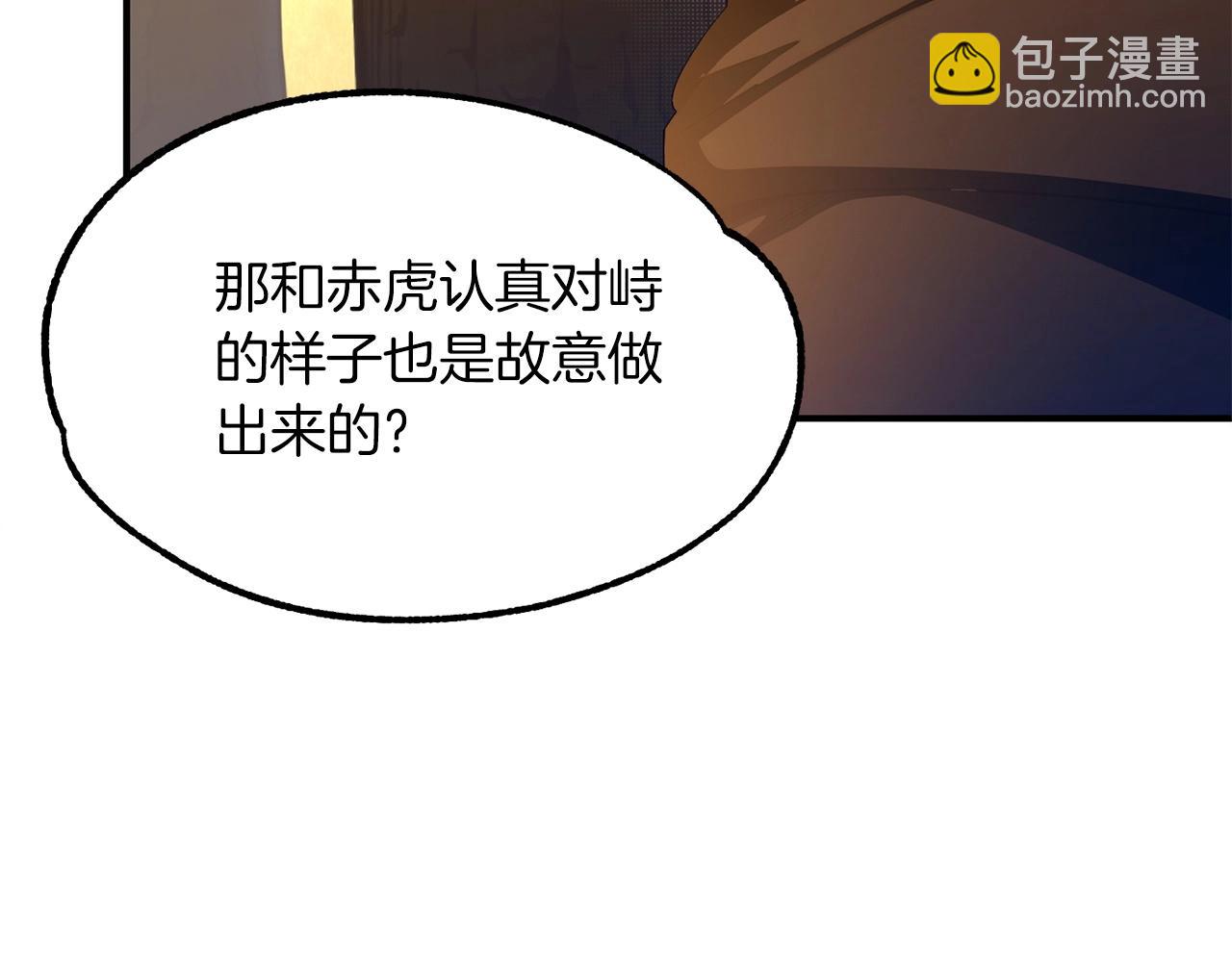 第38话 是姐姐的弟弟(1/5)-第38话