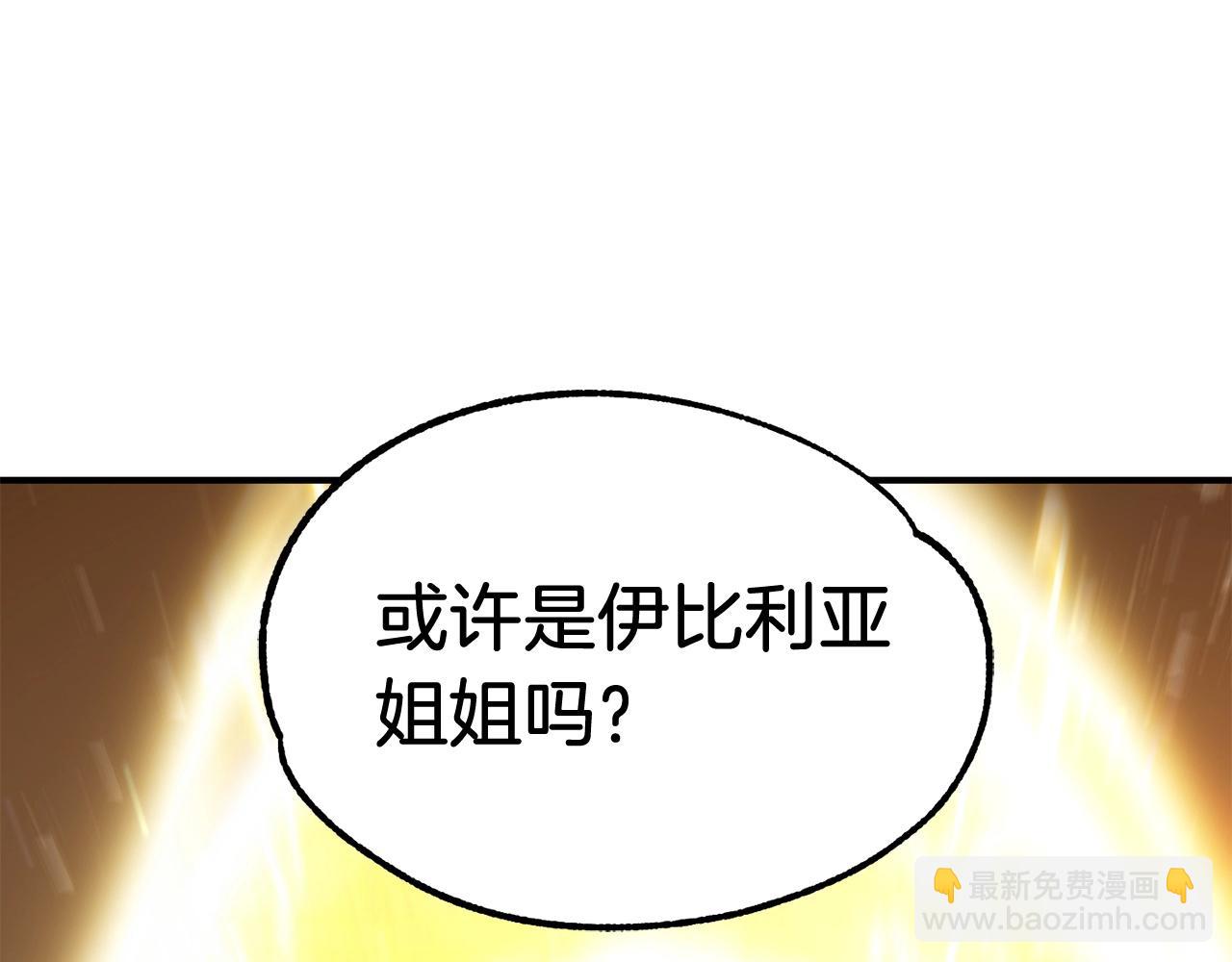 第38话 是姐姐的弟弟(1/5)-第38话