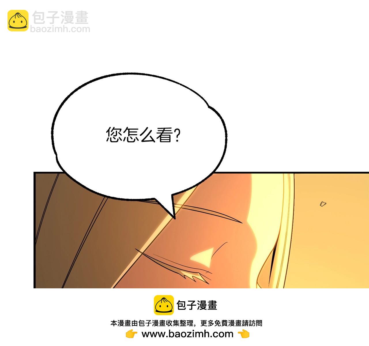 第38话 是姐姐的弟弟(1/5)-第38话